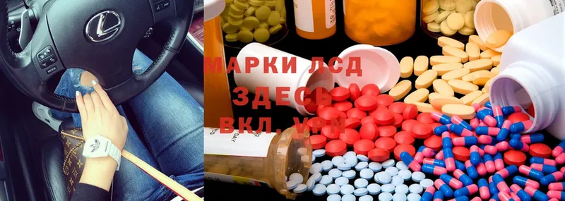 mega зеркало  закладка  Зеленоградск  Лсд 25 экстази ecstasy 